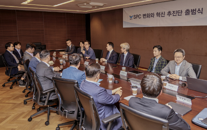 [SPC그룹 보도자료] SPC 변화와 혁신 추진단 출범 (1)