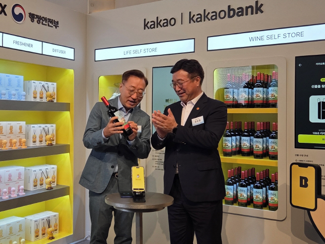 KakaoTalk_20250723_171448012