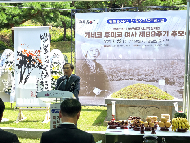 문경시