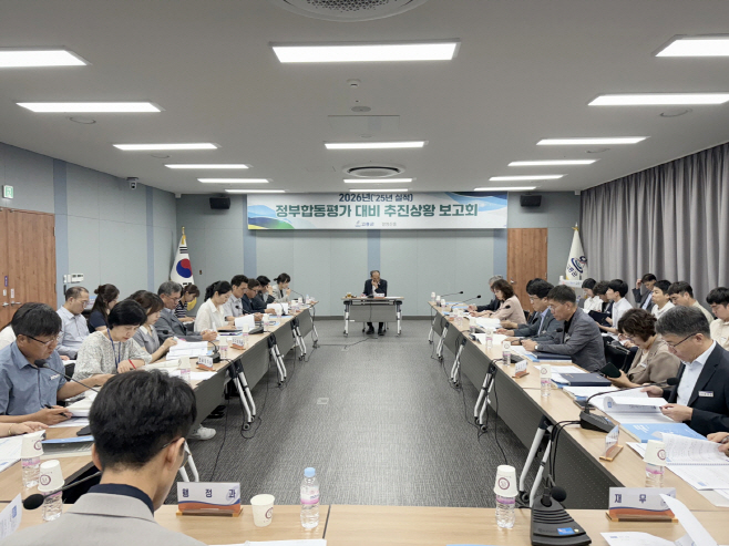 정부합동평가 ‘종합 1위’ 올해도 정조준 (1)