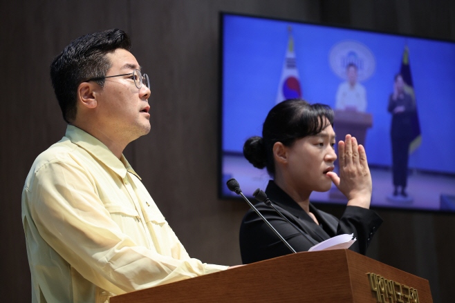 박찬대 의원 기자회견<YONHAP NO-2763>