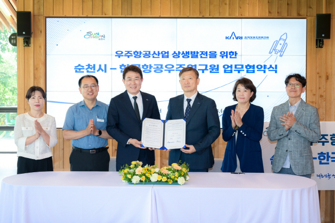 한국항공우주연구원 업무협약