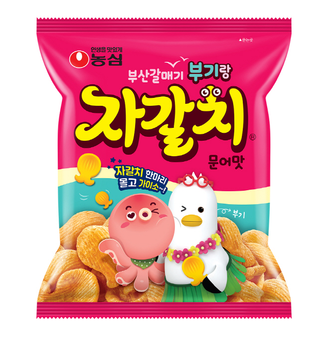 롯데마트 슈퍼 농심 자갈치