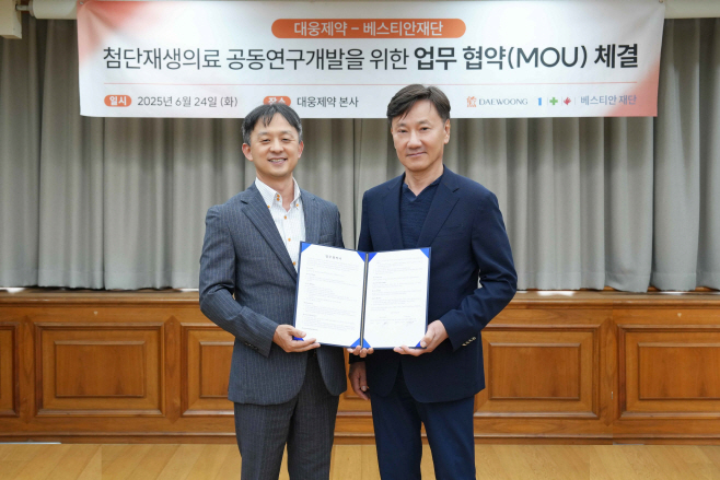 [사진자료 1] 박성수 대웅제약 대표(왼쪽)와 김경식 베스티안재단 이사장이 업무협약 체결 후 기념 촬영을 하고 있다.