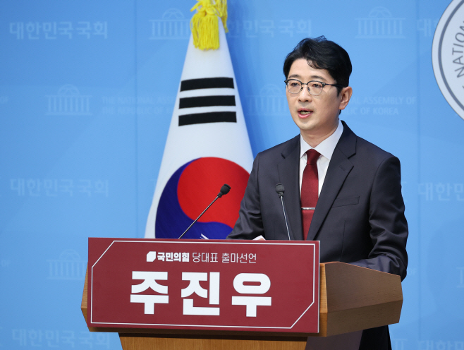 국민의힘 당대표 출마 선언 기자회견하는 주진우...<YONHAP NO-3206>