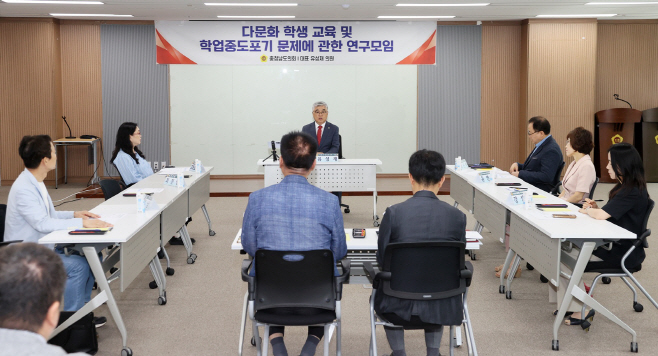 충남도의회, ‘한국형 통신제 고등학교’ 도입 논의