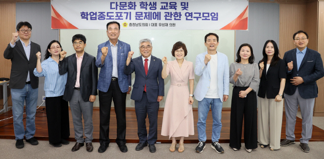 충남도의회, ‘한국형 통신제 고등학교’ 도입 논의