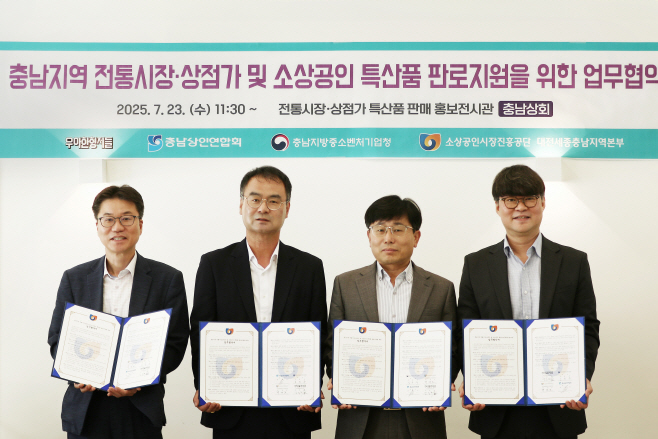 우아한형제들 충남지역 특산품 판로 확대 지원