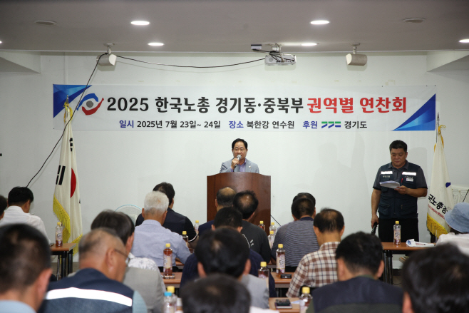 남양주시