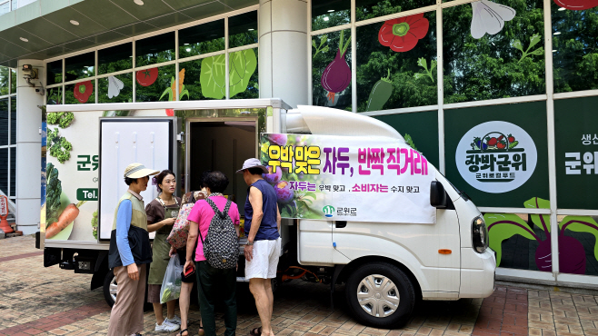 250724_1_군위자두 자율구매 캠페인 전개_농업기술센터