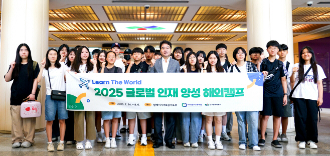 4사진자료_교육정책과_해외캠프 (2)