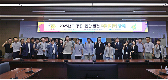 한국부동산원