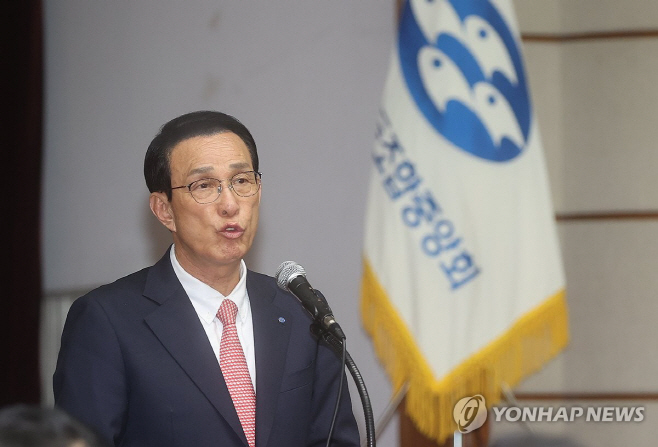 노동진 수협중앙회장
