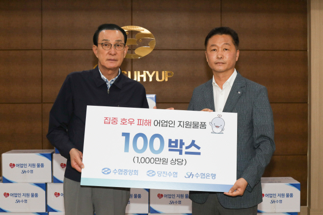 (사진자료)수협  집중호우 피해지역 복구 지원 ‘전력’ (1)