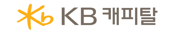 사진자료_KB캐피탈
