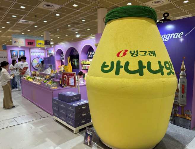 [빙그레] 브랜드 캠페인 ‘빙그레 비밀학기’ 시즌2 서울 일러스트레이션 페어 참가