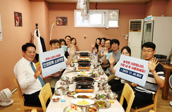 1_안양시 민생회복 소비쿠폰 사용 독려(기념촬영)