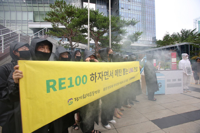 기자회견