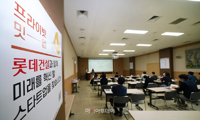 ‘투자로 승부수’…건설업계에 부는 ‘스타트업 지원’ 바람