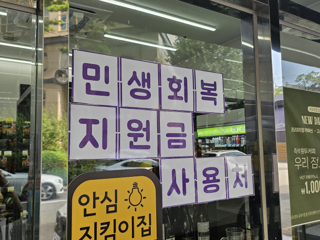 KakaoTalk_20250724_152728511_02