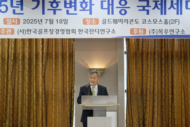 KGBA 최동호 회장_1