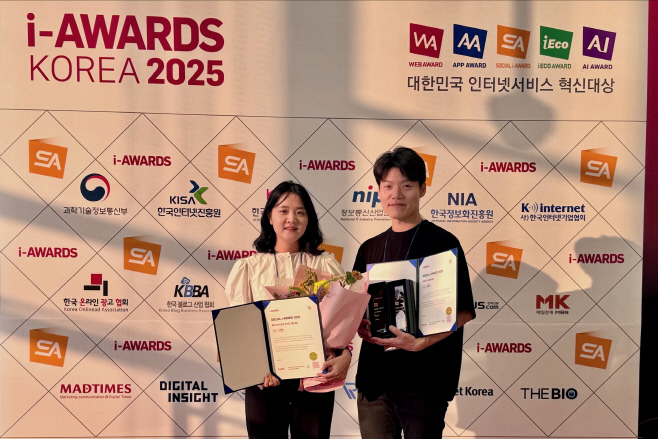 0726 LG유플러스, 소셜아이어워드 2025서 4개 부문 수상