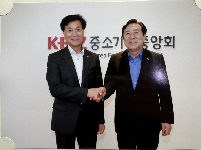 20250724-밀양시, 중소기업중앙회와 기업 유치·중소기업 지원 방안 논의