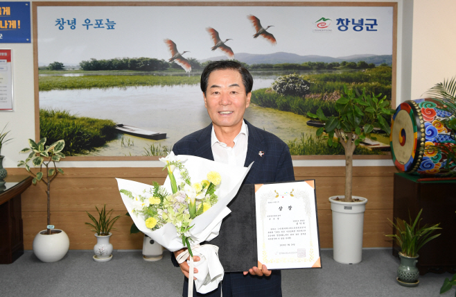 0_창녕군, 2025 전국 기초단체장 매니페스토 우수사례 우수상 수상1