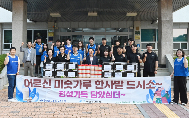 0_창녕군공무원노동조합 창녕청년회의소, 여름철 관내 독거노인 물품 지원3