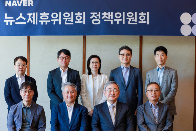 [이미지] 뉴스제휴위원회 정책위원회 (完)