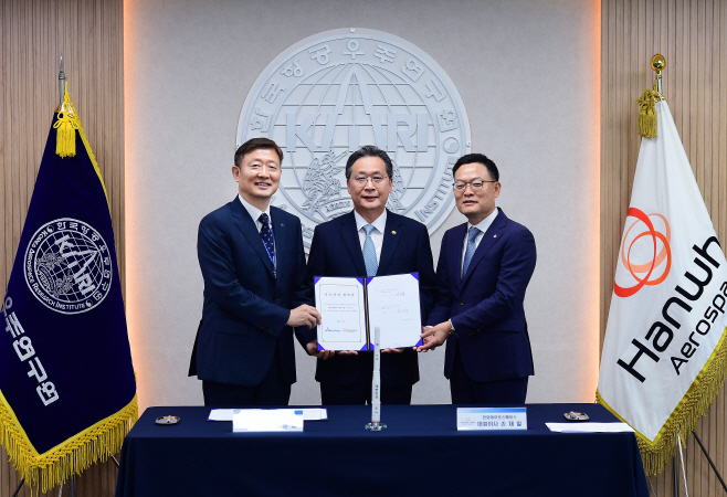 사진1. 누리호 기술이전 계약 체결식