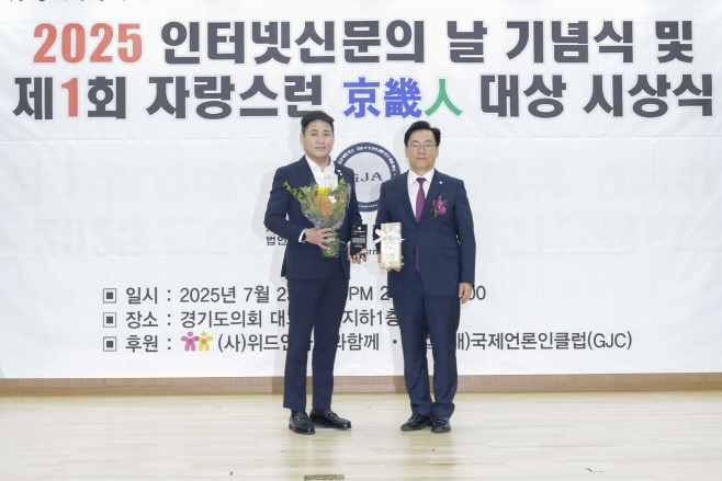 구리시의회