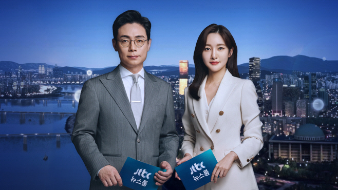 오대영 이수진 앵커