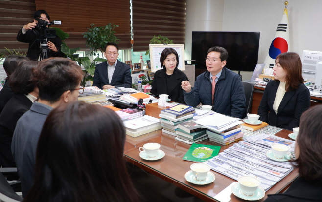 경기형 과학중점학교