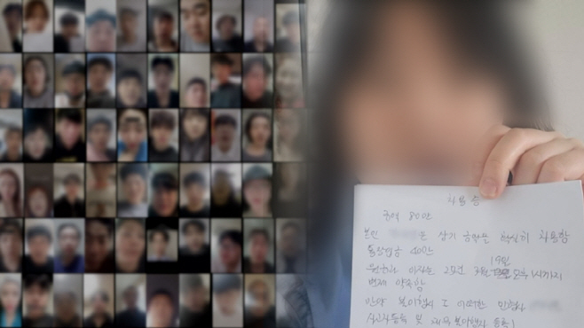 그것이 알고싶다