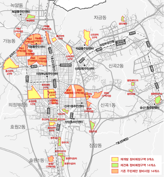 5.도시재생과(의정부시, 명품 정비도시 향한 첫걸음…2035년 도시·주거환경정비기본계획 심의 '조건부 수용')