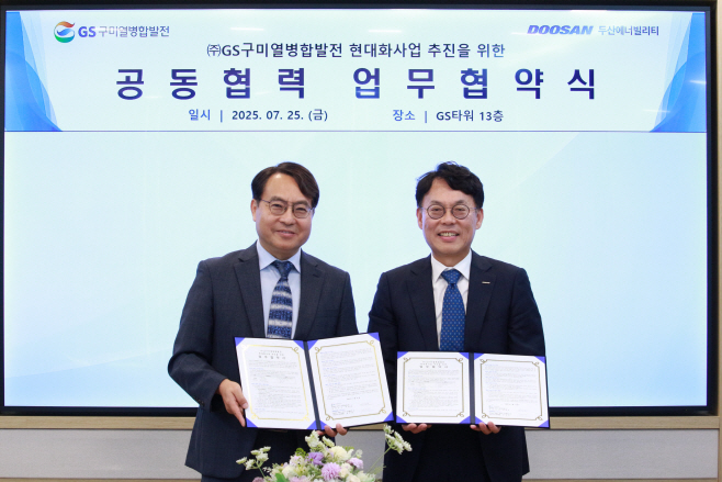 두산에너1