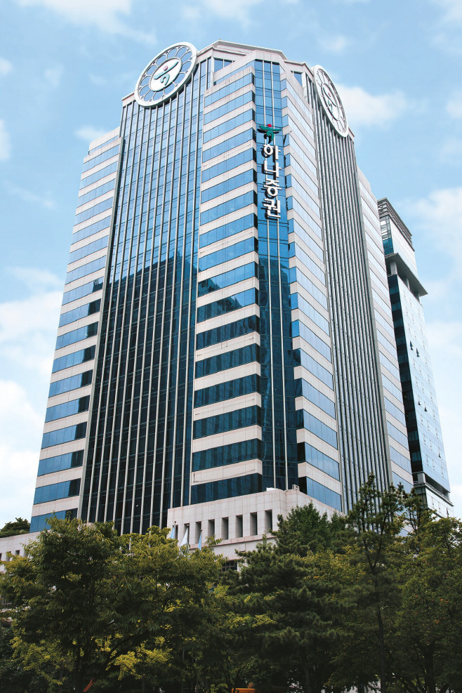 하나증권 본사