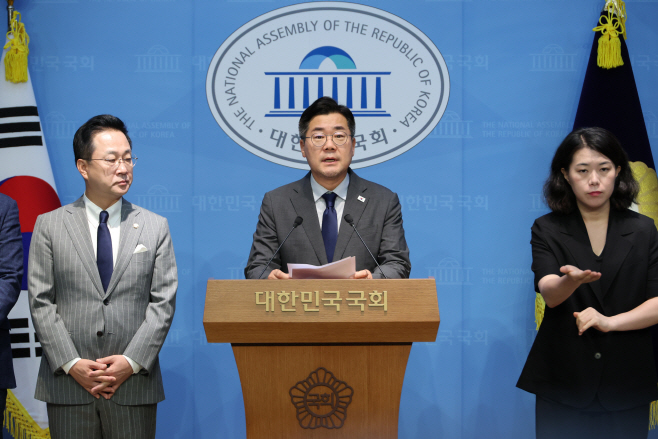 윤석열 체포 저지 의원 제명 결의안 발의 계획 ...<YONHAP NO-1622>