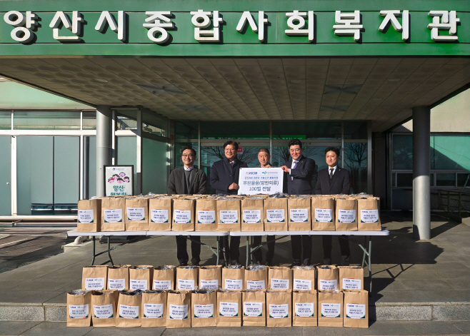 보람그룹 양산부산대병원 물품지원