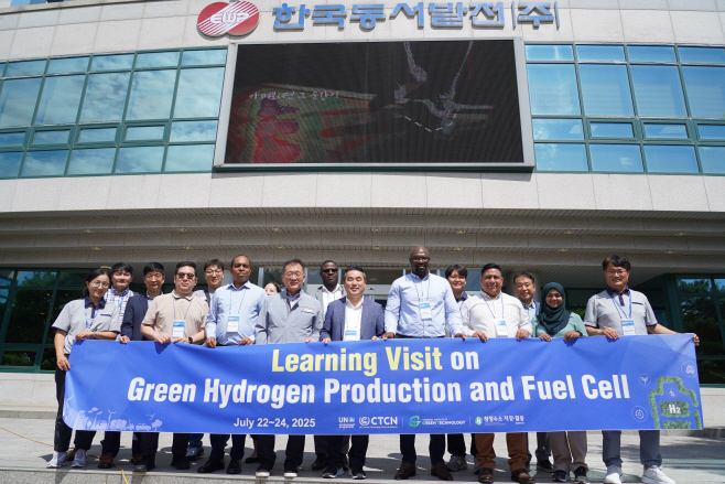 (250725 한국동서발전 사진자료1) 한국동서발전,  동해에서 ‘국제 청정수소 기술교류회’ 개최