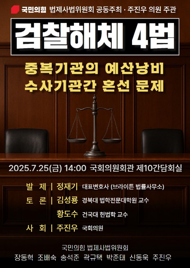 KakaoTalk_20250725_102501468
