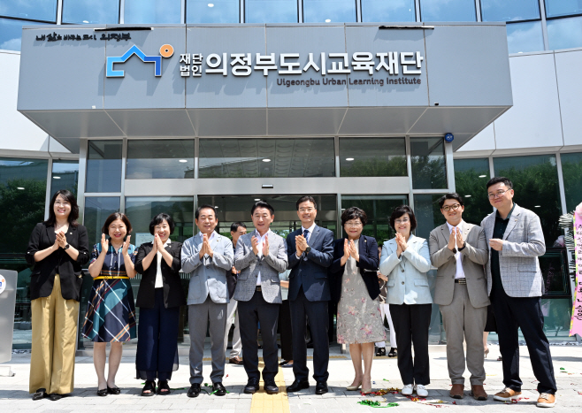 사진(의정부도시교육재단 출범식 참석)