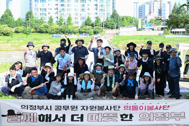 자치행정과(의정부시 '의돌이봉사단', 생태하천 수해복구 최전선에서 구슬땀…)1