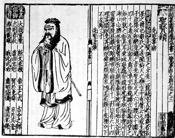 공자를 기리는 남송(南宋) 고종(高宗)의 어제찬(御製贊)