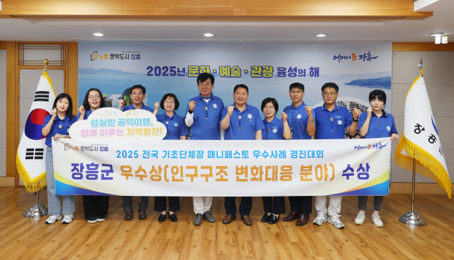 매니페스토 경진대회 우수상