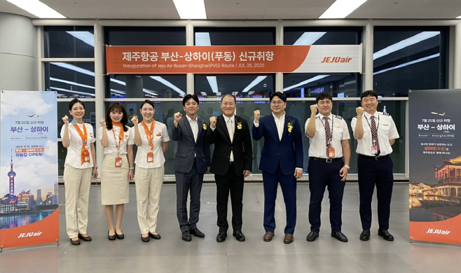 제주항공 부산~상하이 신규취항1 (1)
