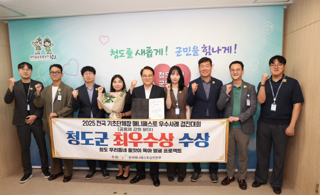 수상사진