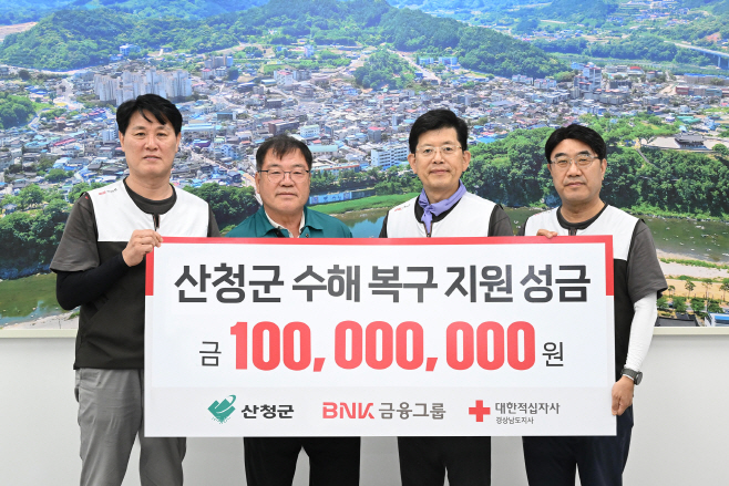 [BNK금융그룹 사진자료3] BNK금융그룹_수해 입은 이재민 일상회복 위해 직접 발벗고 나서_20250727 (1)