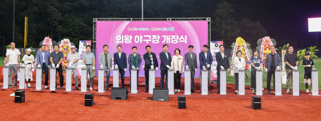 1.(사진)의왕 야구장 개장식(4)